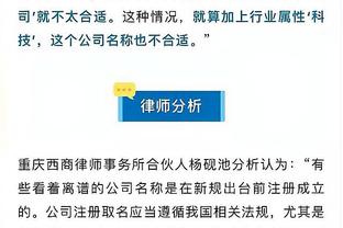 媒体人：C罗一定会来深圳，上不上场踢球等待官方消息